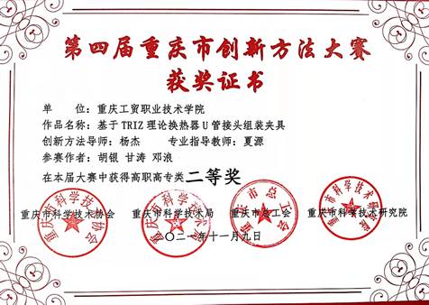 图示, 示意图描述已自动生成