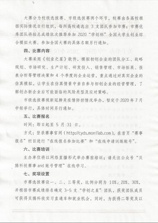 QQ图片20201214131412.png