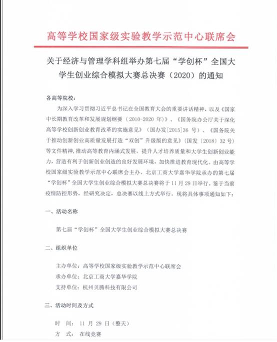 QQ图片20201215112836.png